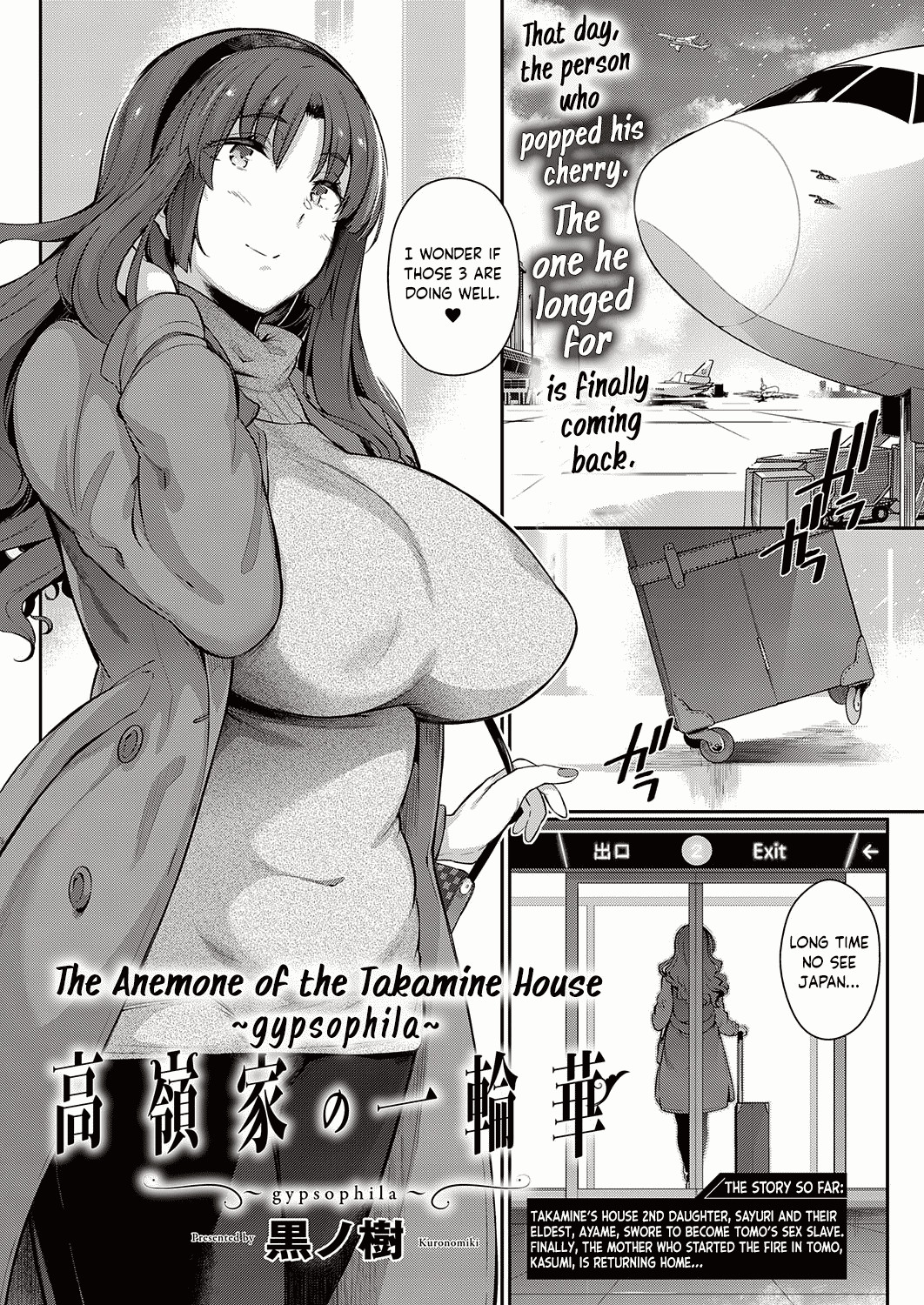 Hentai Manga Comic-The Anemone of the Takamine House ~gypsohila~-Read-1